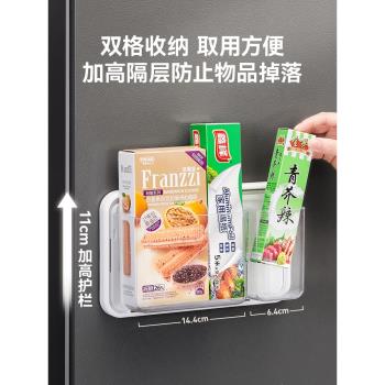 冰箱磁吸置物架側收納廚房保鮮膜套收納盒家用壁掛無痕保鮮袋掛架