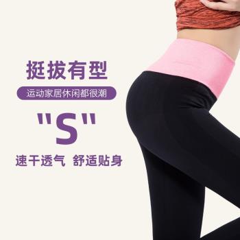 瑜伽七分褲 修身顯瘦中褲女戶外跑步運動健身褲速幹緊身 彈力中褲