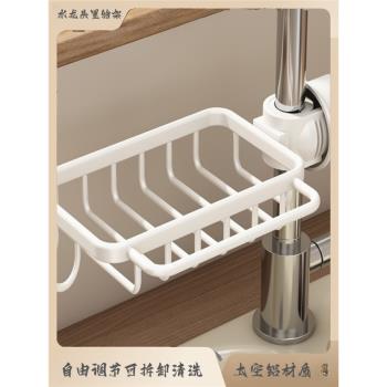 居家家水龍頭置物架廚房水池鋼絲球收納洗碗瀝水架子架洗碗置物架