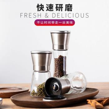 304不銹鋼手動研磨器現磨黑白胡椒粒海鹽胡椒芯家用調味瓶碾磨器