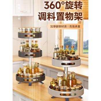 可旋轉調料置物架家用臺面多功能油鹽醬醋瓶收納架子廚房用品大全