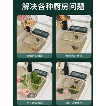 輕奢廚房水槽過濾網架可折疊立起瀝水收納剩菜剩飯一次性過濾網兜