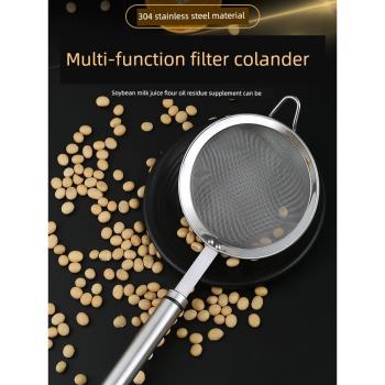 304不銹鋼豆漿過濾網篩超細家用神器榨果汁機隔渣漏網廚房小漏勺