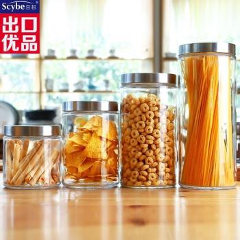 喜碧特納玻璃廚房儲藏展示密封罐
