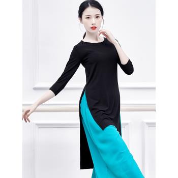現代舞練功服裝女成人中長款古典民族舞蹈上衣開叉形體瑜珈服新款