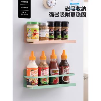 冰箱側面免打孔放調料廚房置物架