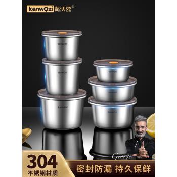 肯沃茲 密封罐304不銹鋼五穀茶葉奶粉咖啡豆儲存儲物罐真空保鮮盒