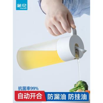 茶花油壼廚房玻璃油壺家用防漏油罐壺裝油瓶小醬油壺自動開合醋瓶