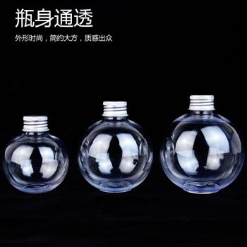 300ml 350ml飲料瓶塑料瓶網紅奶茶瓶創意圓球瓶果汁瓶密封瓶