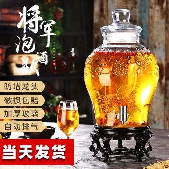 家用加厚高檔帶龍頭泡酒玻璃瓶