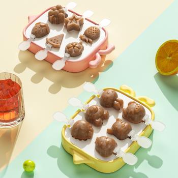 萊均柯雪糕模具家用自制兒童食品級矽膠冰棒冰淇淋模具凍冰塊冰格