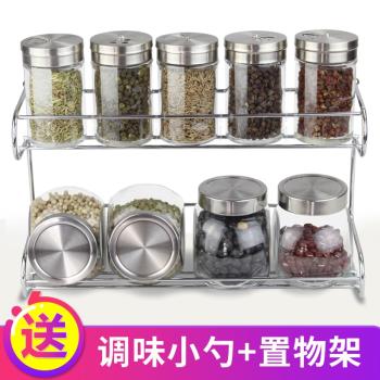 調料盒置物調料架調味罐套裝家用玻璃調味瓶罐廚房用品胡椒粉瓶罐