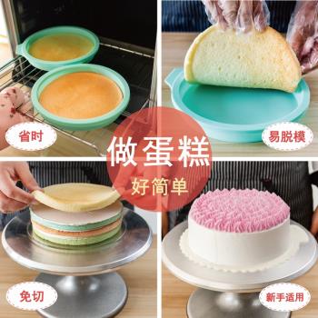 耐高溫戚風蛋糕模具 家用6/8寸免分層彩虹矽膠圓烤盤 烘焙烤箱用