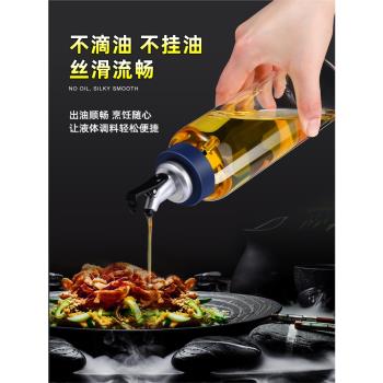 自動開合油壺玻璃油瓶家用廚房油罐壺醬油瓶調料瓶組合套裝醋壺裝