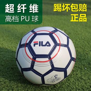 足球4號球兒童學生幼兒園防爆成人訓練比賽耐磨球5號3號2號軟皮球