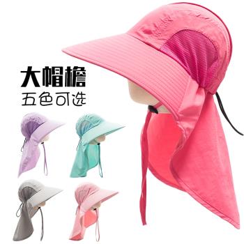 兒童遮陽帽女寶寶防曬帽護頸防風女童夏季薄款男童網眼涼帽大簷帽