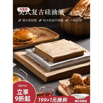 川島屋空氣炸鍋專用紙家用食物吸油紙食品級矽油紙烤箱烘烤烘焙紙