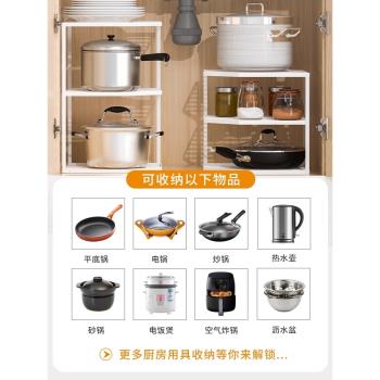 鍋具收放櫥櫃轉角多層廚房置物架