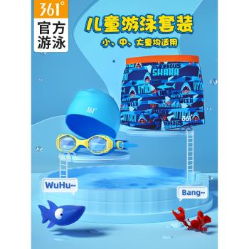 361度兒童游泳褲男童青少年平角短褲寶寶中大童泳衣游泳裝備套裝