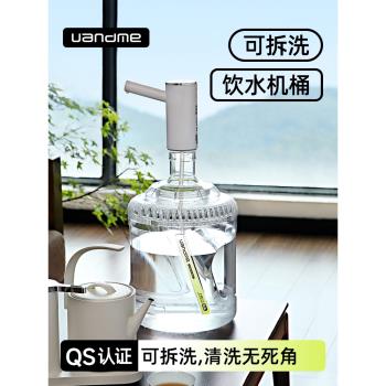 家用飲水機茶吧機礦泉水桶小型桶裝純凈水桶手提可拆桶小塑膠水瓶