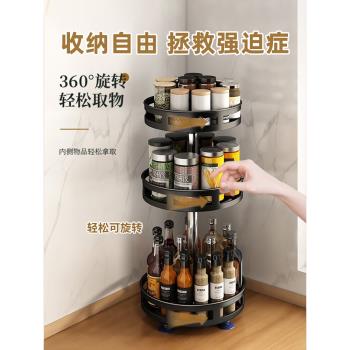 360度旋轉調料置物架廚房臺面調味品收納架省空間神器多功能架子