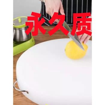 菜板家用防黴加厚PE塑膠切菜板案板砧板剁肉墩刀板商用剁骨頭菜墩