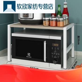 嘉迅鴿房置物架微波爐架子烤箱收納櫃家用雙層臺面桌面家用電飯鍋
