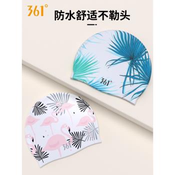 361度遊泳帽女款不勒頭防水矽膠泳帽男女士長發專用加大頭圍帽子