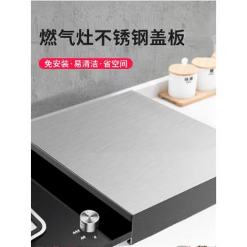 不銹鋼電飯煲電磁爐架 廚房置物架 燃氣煤氣灶灶臺保護蓋板支架子