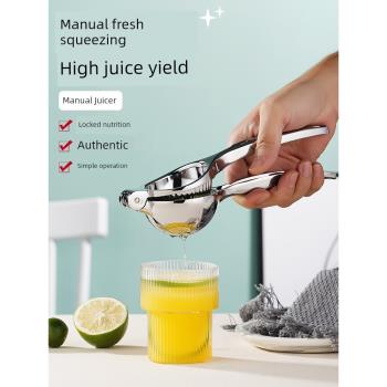 夾子手動擠檸檬商用奶茶店不銹鋼