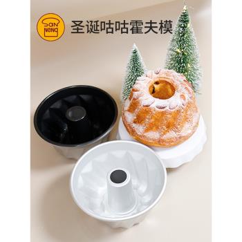 三能咕咕霍夫聖誕蛋糕模具雙層空心菊花模SN6823潘娜託尼麵包皇冠