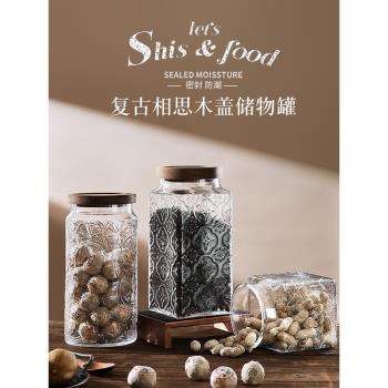 復古海棠花玻璃密封罐食品級儲物罐子零食收納罐茶葉儲存罐