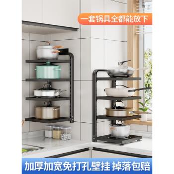 廚房置物架家用多層鍋具收納架多功能下水槽櫥櫃內分層放壁掛鍋架