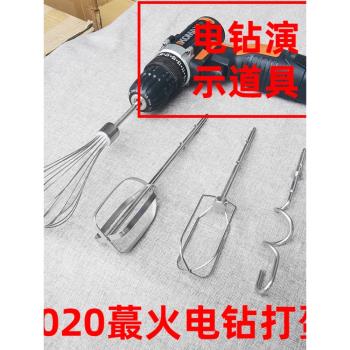 打蛋器頭商用304不銹鋼加長面糊麻醬打面粉電動肉餡電鉆攪拌棒