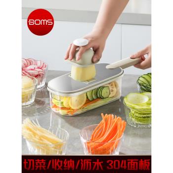 德國多功能切菜器廚房神器不銹鋼護手切片機萬能土豆絲切絲刨絲器