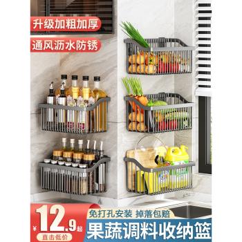 廚房置物架壁掛免打孔調料收納蔥姜蒜家用大全多功能墻上蔬菜籃子