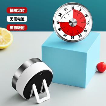 機械定時鬧鐘自律做題家用廚房