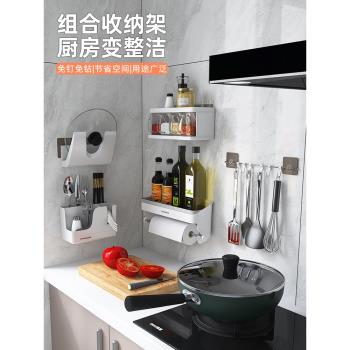 廚房置物架壁掛式家用調料盒免打孔鍋蓋瀝水筷子籠收納套用品套裝