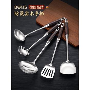 德國鍋鏟家用304不銹鋼加厚鐵炒菜鏟子廚具廚房不粘鍋專用矽膠鏟