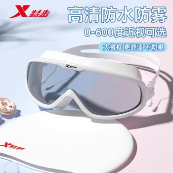 特步泳鏡防水防霧高畫質近視度數大框游泳眼鏡男女士潛水泳帽套裝