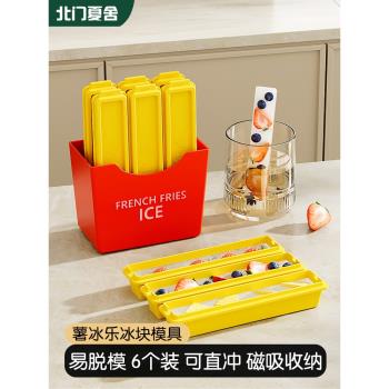 矽膠冰格帶蓋食品級威士忌大冰塊模具家用製冰盒輔食冷凍格嬰兒大