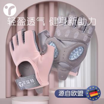 健身手套男女半指器械訓練防起繭力量運動防滑引體向上單槓護手腕