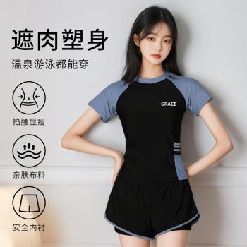 夏季新款時尚女士泳衣時尚運動保守遮肚顯瘦學生休閑溫泉度假泳裝