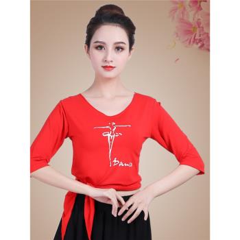 廣場舞服裝套裝上衣莫代爾拉丁舞形體跳舞蹈練功服女成人現代雲裳