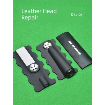 臺球桿頭打磨器多功能槍頭修理器刺針換皮頭工具小頭桿保養用品