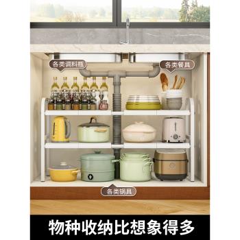 可伸縮下水槽置物架多層收納廚房