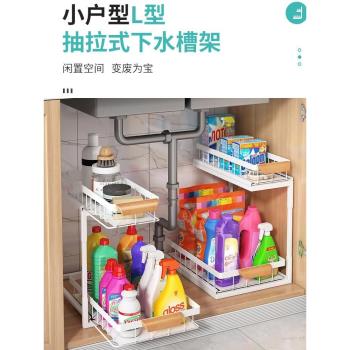 廚房水槽下置物架多功能整理儲物可抽拉式櫥櫃內調料架下水槽收納