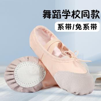 舞蹈鞋兒童女軟底練功貓爪男女童專業肉粉色跳舞鞋形體中國芭蕾舞
