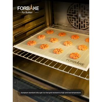 法焙客矽膠網孔烤墊 隔熱冷卻烘焙工具餅幹麵包 烘培模具烤箱用