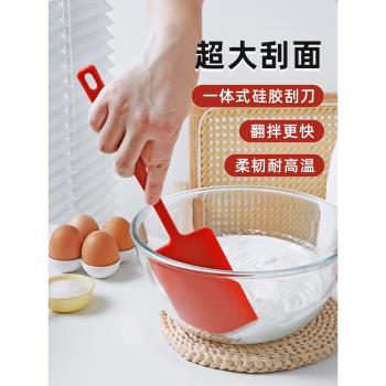 耐高溫矽膠刮刀蛋糕奶油一體式超大紅色鏟刀抹平攪拌家用烘焙工具